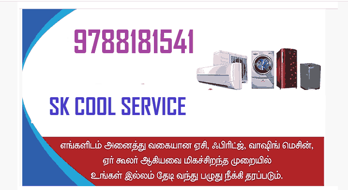SK Cool AC service center in Vadalur